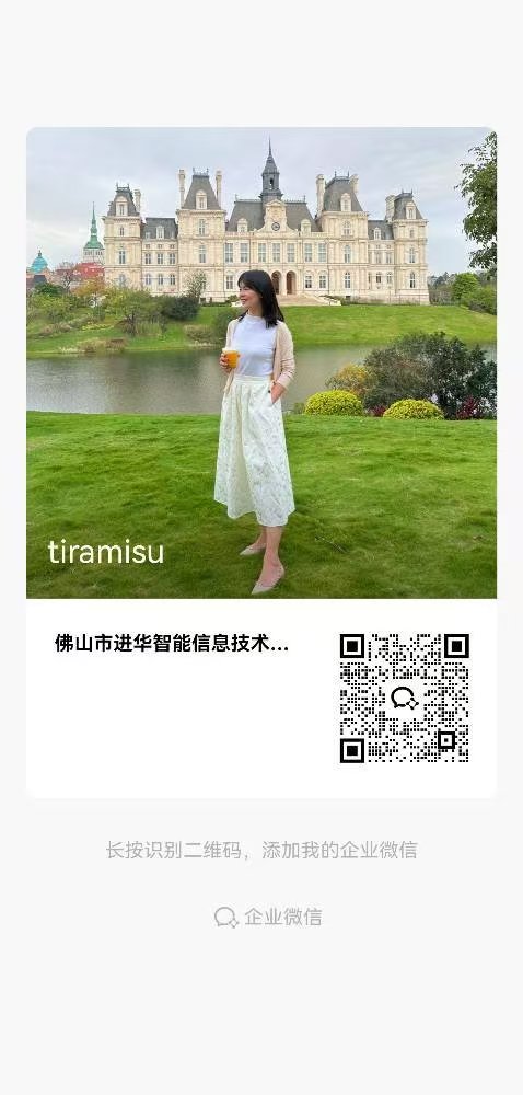 何老师企业微信名片二维码